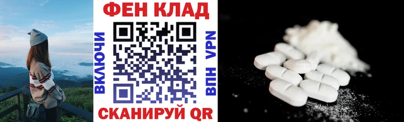 АМФ 97%  OMG маркетплейс  Новокубанск  сколько стоит 