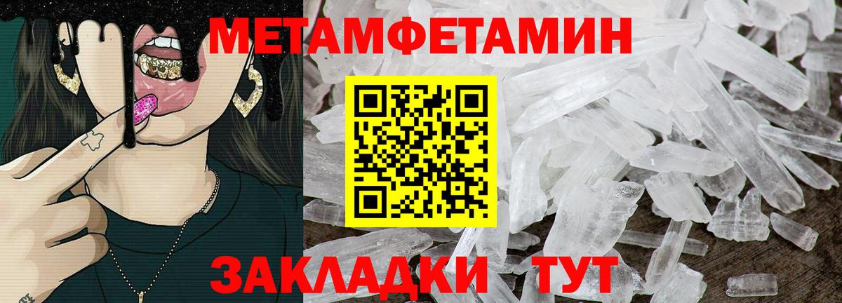 АМФ Premium Новокубанск