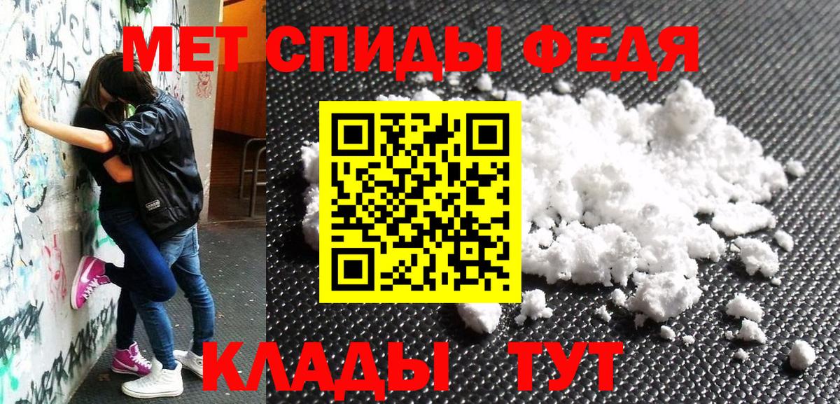 Амфетамин Розовый  АМФЕТАМИН  ссылка на мегу tor  Вход с VPN  Новокубанск 