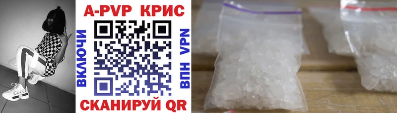 где продают   МЕГА зеркало  A-PVP мука  Новокубанск 