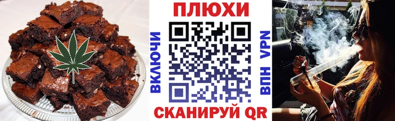 Cannafood конопля  купить  цена  Новокубанск 