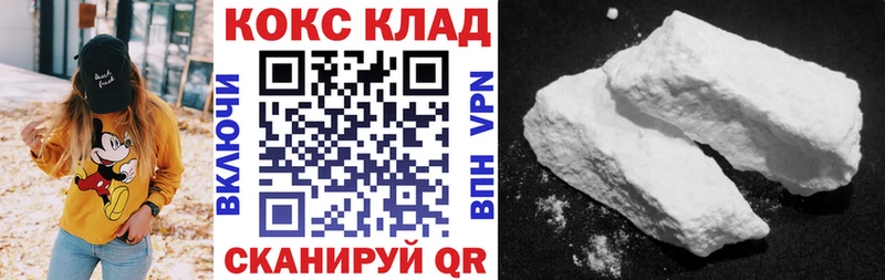 КОКАИН Боливия  Новокубанск 