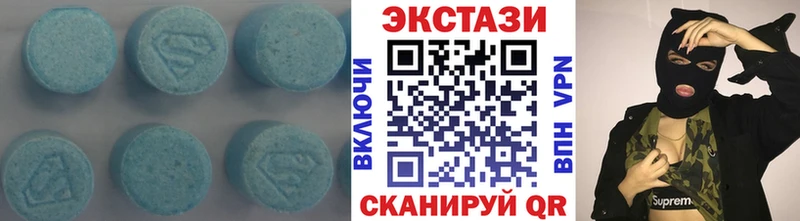 ЭКСТАЗИ XTC  где купить   Новокубанск 