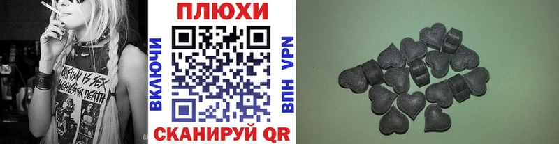 наркота  Новокубанск  ГАШИШ индика сатива 