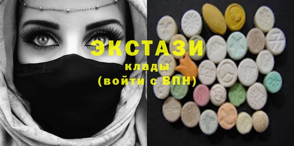 прущие грибы Алзамай