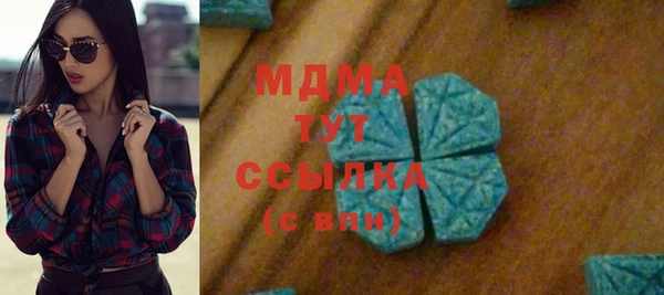марки nbome Абинск