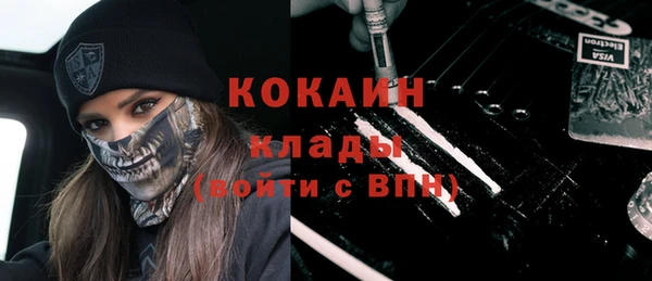 марки nbome Абинск