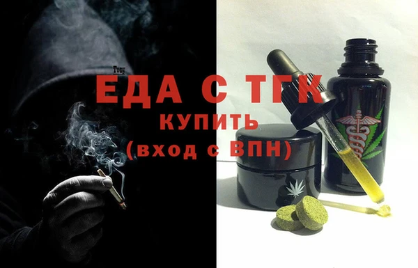 кокаин перу Абдулино