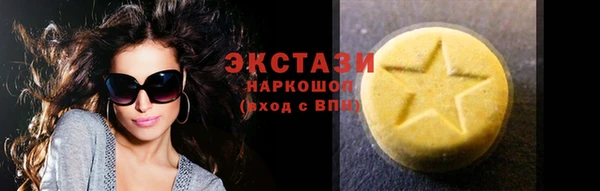 марки nbome Абинск
