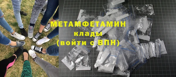 кокаин перу Абдулино