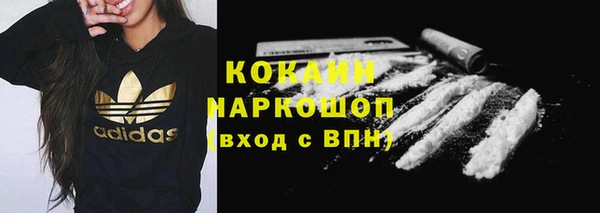 марки nbome Абинск