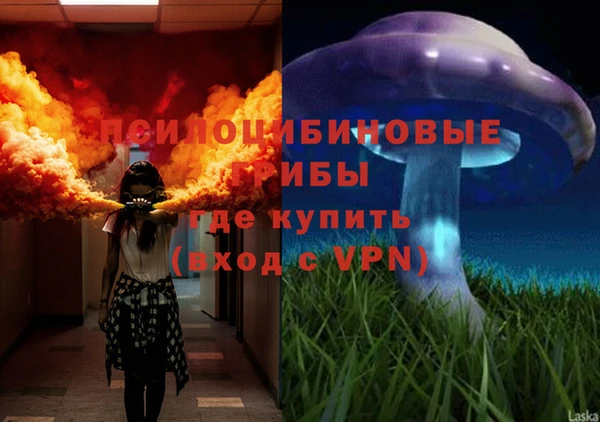 кокаин перу Абдулино