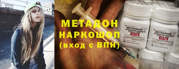 дживик Абаза
