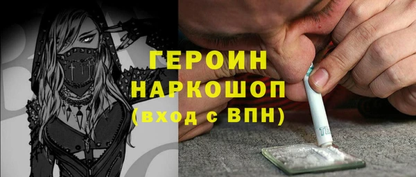дживик Абаза