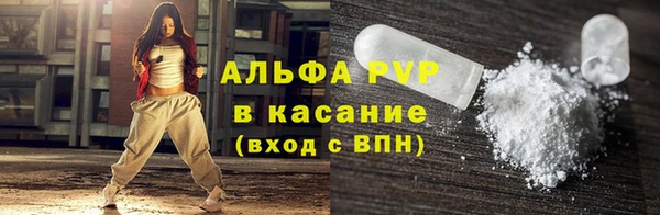 марки nbome Абинск