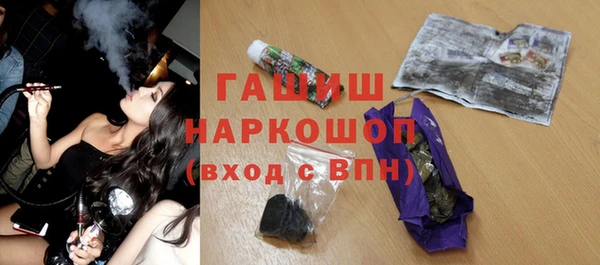 кокаин перу Абдулино