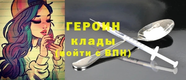 кокаин перу Абдулино