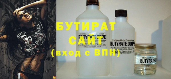 марки nbome Абинск