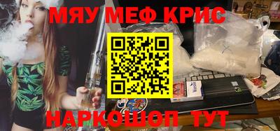 круглые Волжский