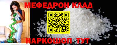 мефедрон мука Лениногорск