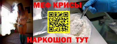 мдма Лесной