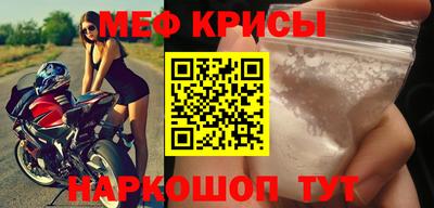 круглые Волжский