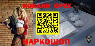 mdma Волжск