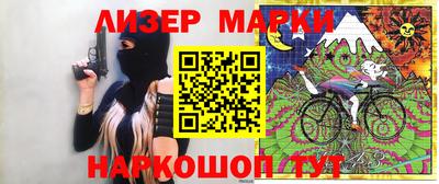 марихуана Северобайкальск