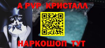круглые Волжский