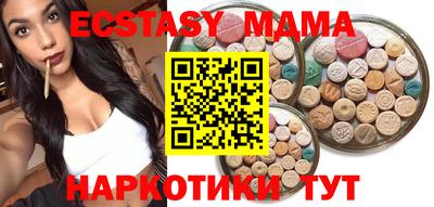 МДПВ Волгодонск
