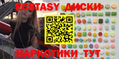 круглые Волжский
