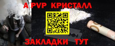 круглые Волжский