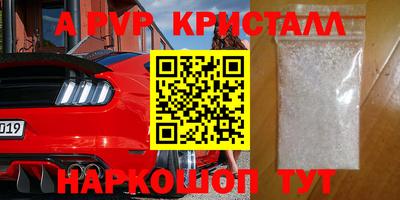 МДПВ Волгодонск