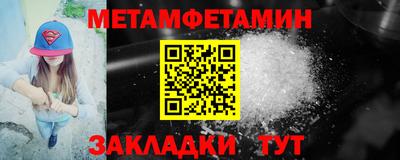 mdma Волжск