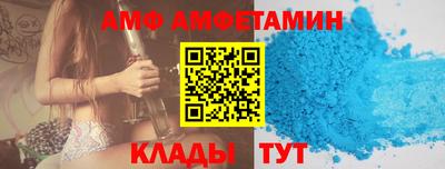 круглые Волжский