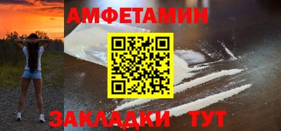 мяу мяу кристалл Ленинск-Кузнецкий