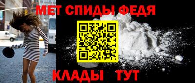 mdma Волжск