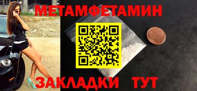 mdma Волжск