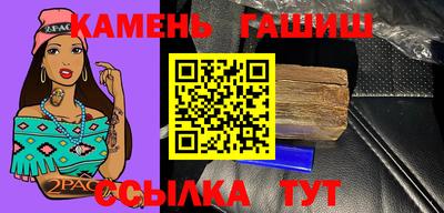 круглые Волжский