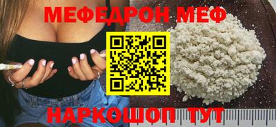 круглые Волжский