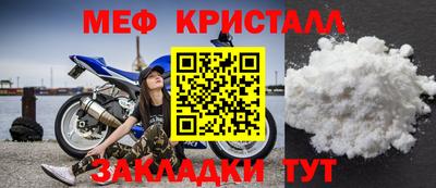 mdma Волжск