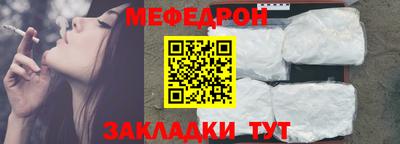 mdma Волжск