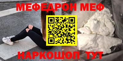 mdma Волжск