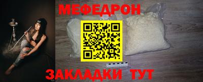 mdma Волжск