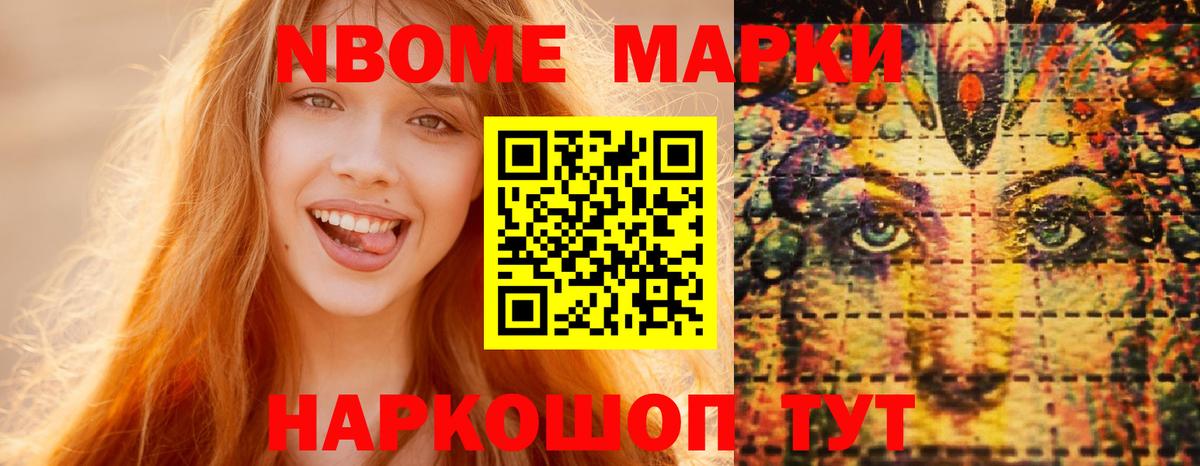Новокубанск  LSD-25 экстази кислота  Вход с VPN  LSD-25 экстази кислота 