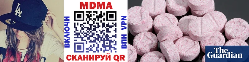 кракен сайт  купить наркотик  нарко площадка официальный сайт  МДМА Molly  Новокубанск 