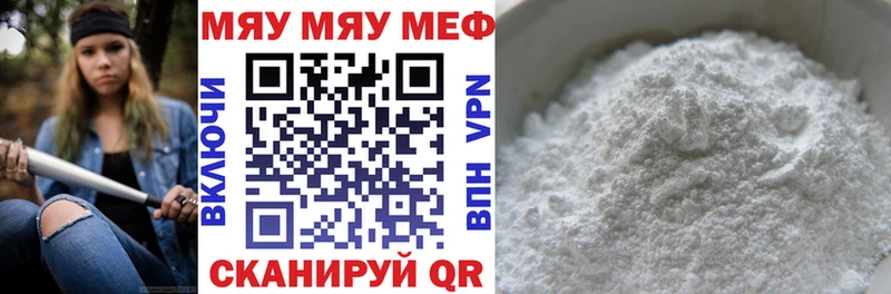 Мефедрон кристаллы  Новокубанск 