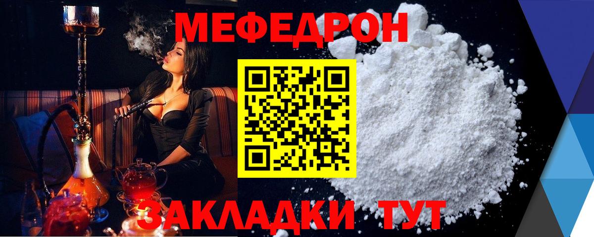 МДМА  COCAIN  МЕТАМФЕТАМИН  Вход с VPN  ГАШ  Мефедрон   Новокубанск  Марихуана  Кодеин 