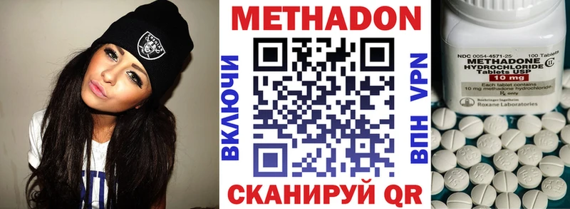 купить наркотики сайты  МЕГА ТОР  Метадон мёд  Новокубанск 