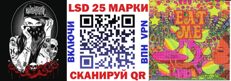 Марки N-bome 1,5мг Новокубанск